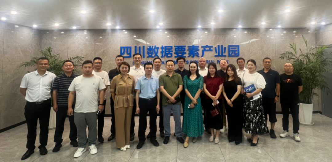 資訊 | 我所高級(jí)合伙人唐梓涵律師、李丹丹律師受邀參加數(shù)據(jù)資產(chǎn)交易研討會(huì)并開(kāi)展主題分享